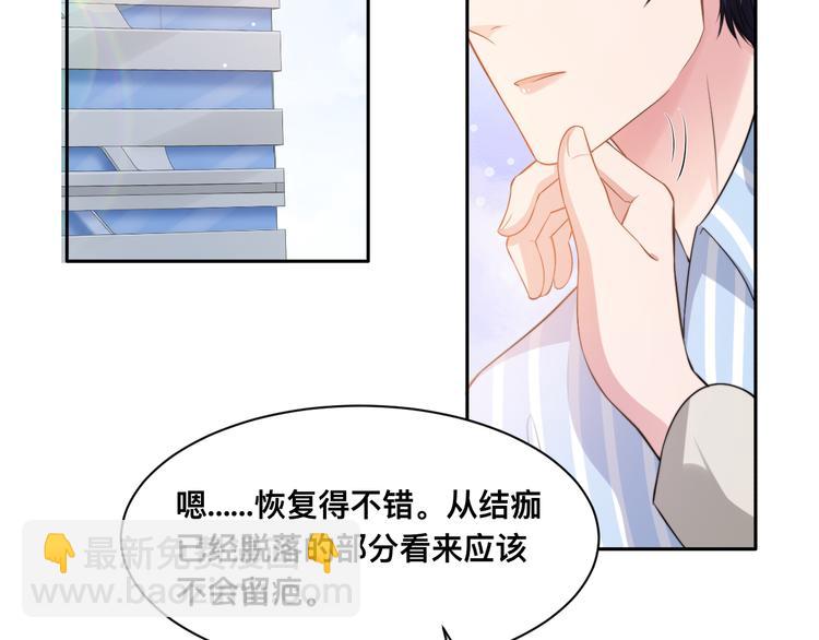 第27话 心怀不轨！(1/2)-第30话