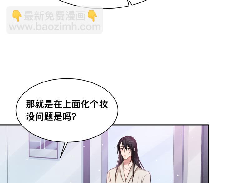 第27话 心怀不轨！(1/2)-第30话