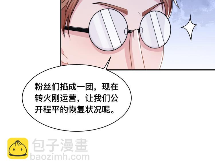 第27话 心怀不轨！(1/2)-第30话