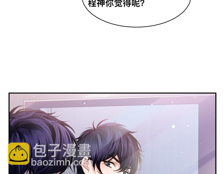 第27话 心怀不轨！(1/2)-第30话