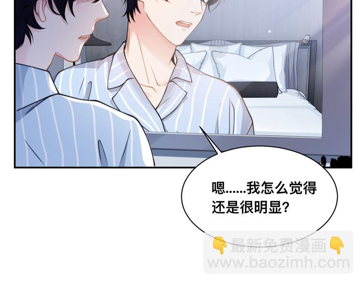 第27话 心怀不轨！(1/2)-第30话