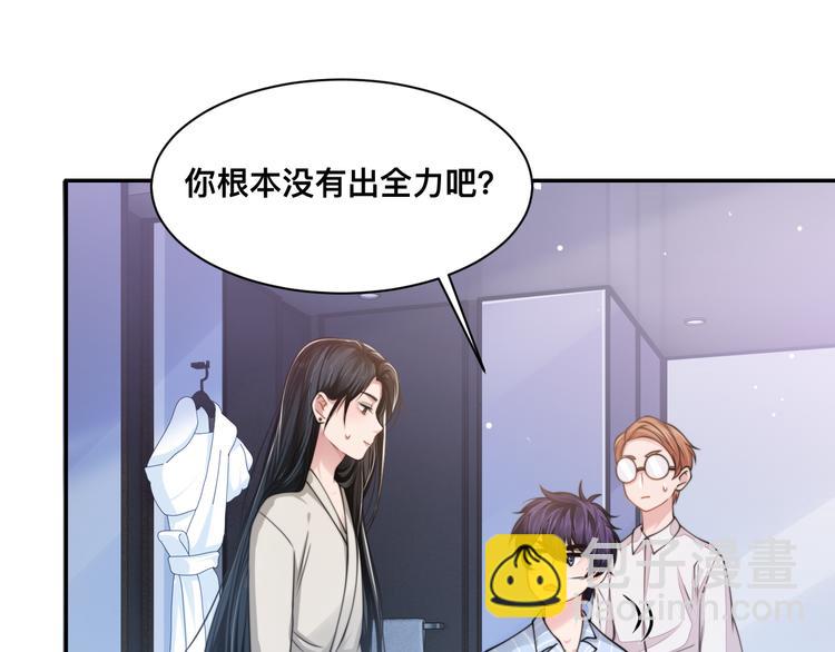 第27话 心怀不轨！(1/2)-第30话