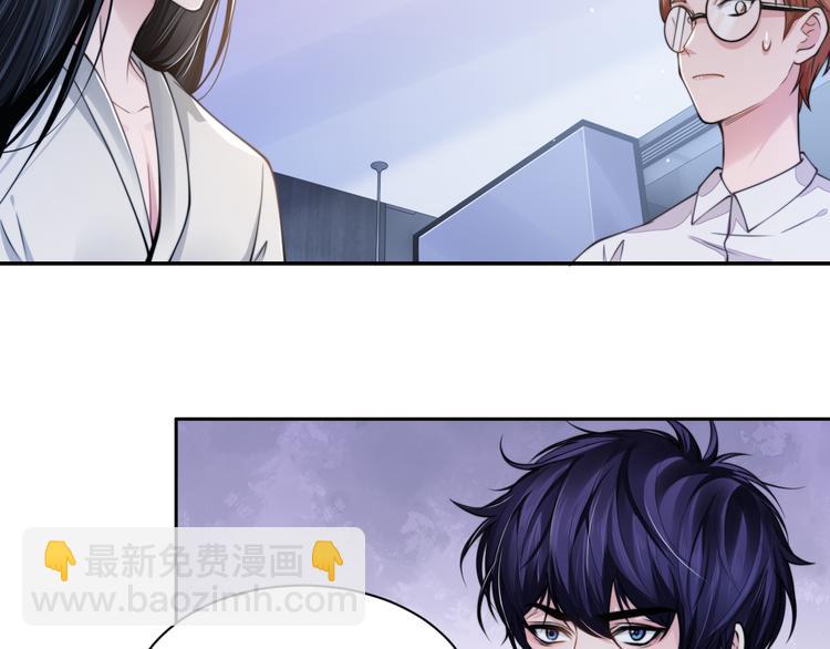 第27话 心怀不轨！(1/2)-第30话