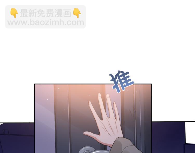 第27话 心怀不轨！(1/2)-第30话