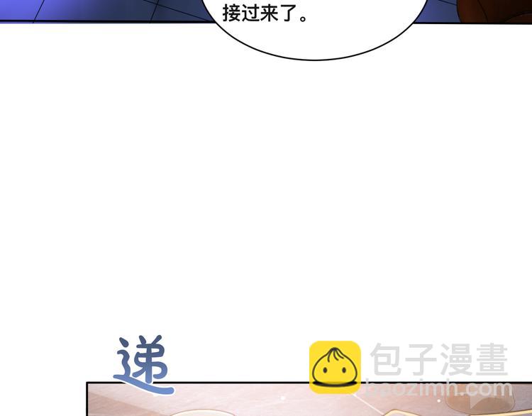 第27话 心怀不轨！(1/2)-第30话