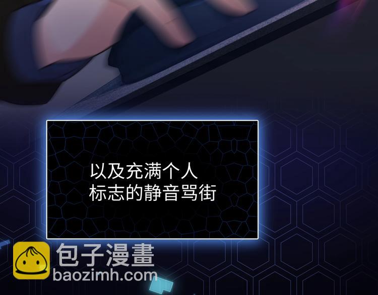 第2话 李柏奚的请求(1/3)-第4话