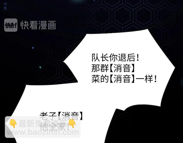 第2话 李柏奚的请求(1/3)-第4话