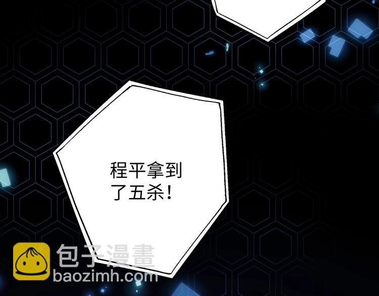 第2话 李柏奚的请求(1/3)-第4话