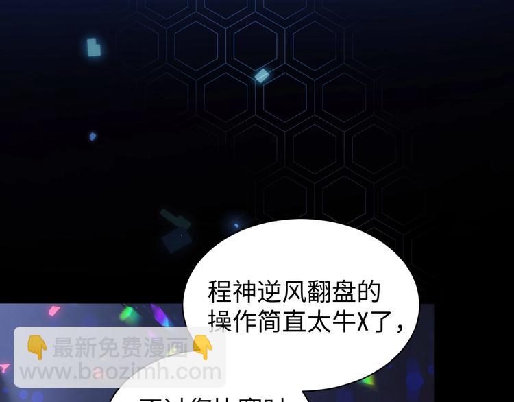 第2话 李柏奚的请求(1/3)-第4话