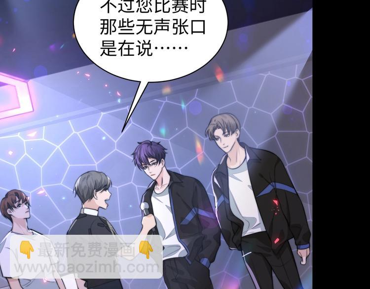 第2话 李柏奚的请求(1/3)-第4话