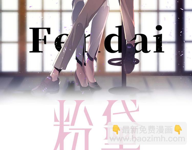 第2话 李柏奚的请求(1/3)-第4话