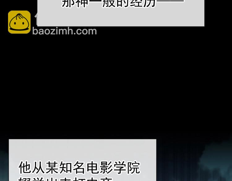 第2话 李柏奚的请求(1/3)-第4话