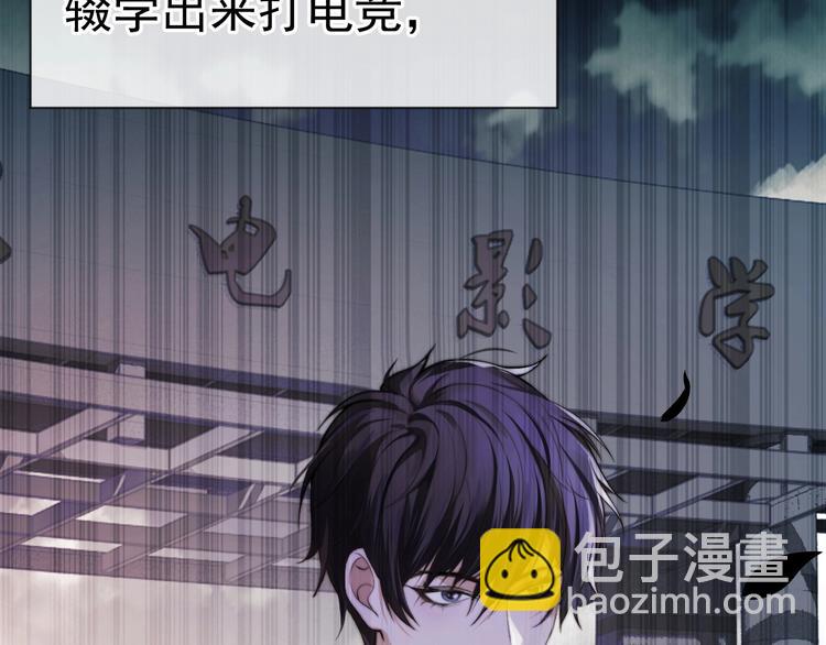 第2话 李柏奚的请求(1/3)-第4话