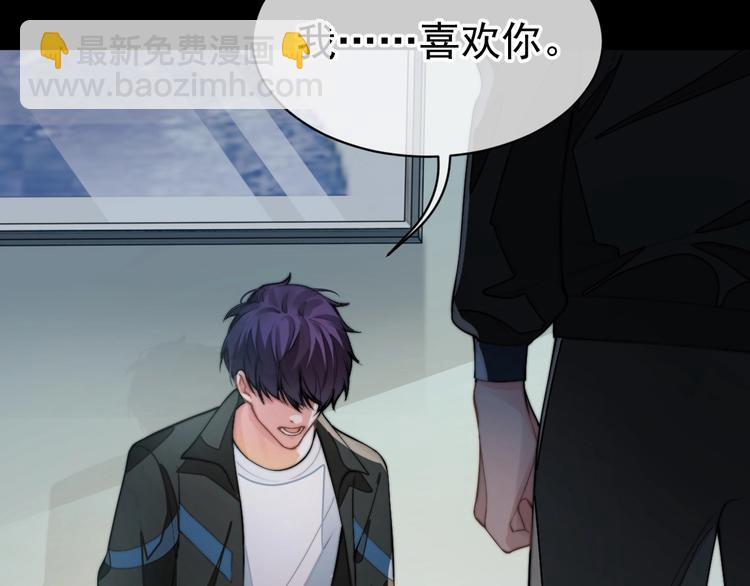 第2话 李柏奚的请求(1/3)-第4话