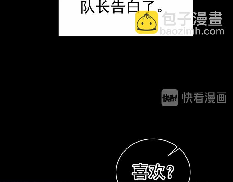 第2话 李柏奚的请求(1/3)-第4话