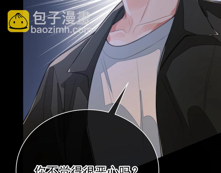 第2话 李柏奚的请求(1/3)-第4话