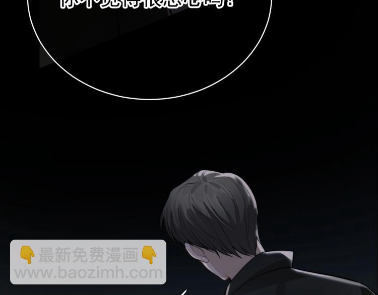 第2话 李柏奚的请求(1/3)-第4话