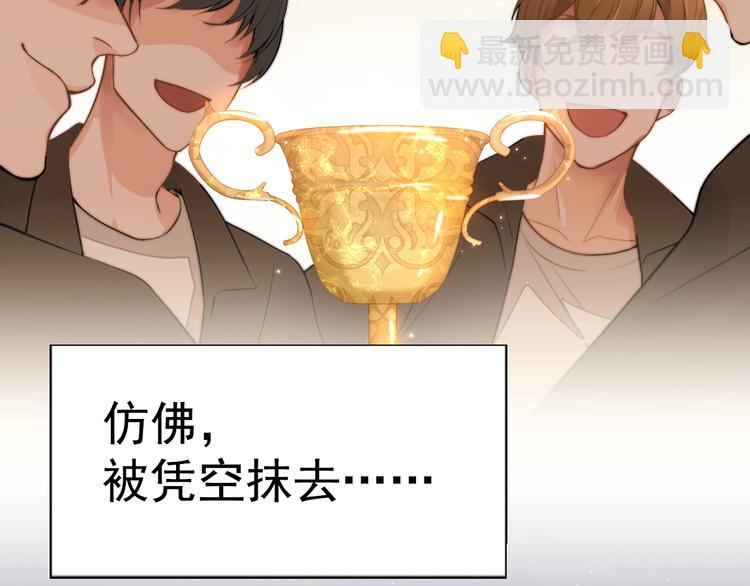 第2话 李柏奚的请求(1/3)-第4话