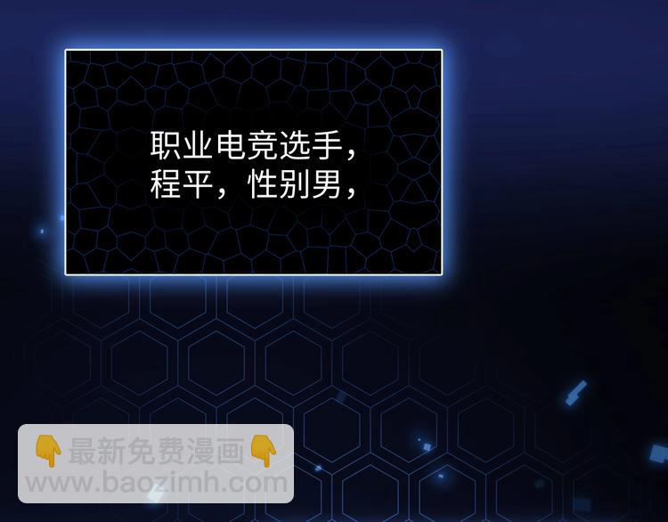 第2话 李柏奚的请求(1/3)-第4话