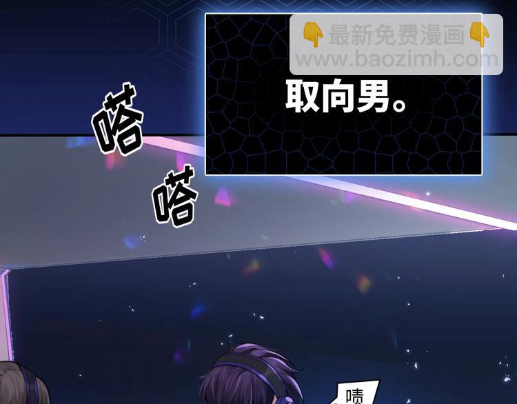 第2话 李柏奚的请求(1/3)-第4话