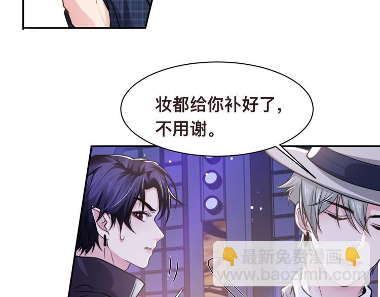 第33话 老李你让我进去！(1/3)-第36话