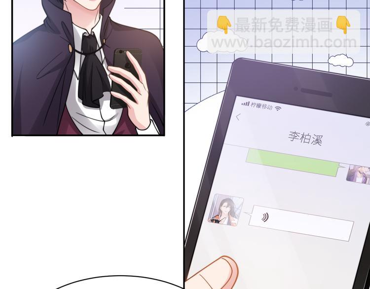 第33话 老李你让我进去！(1/3)-第36话