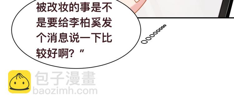 第33话 老李你让我进去！(1/3)-第36话