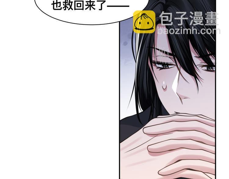 第33话 老李你让我进去！(1/3)-第36话