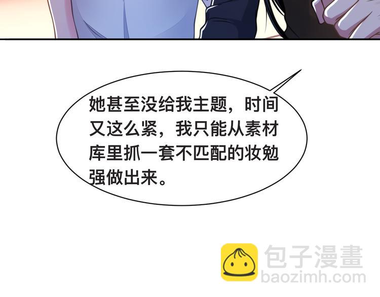 第33话 老李你让我进去！(1/3)-第36话