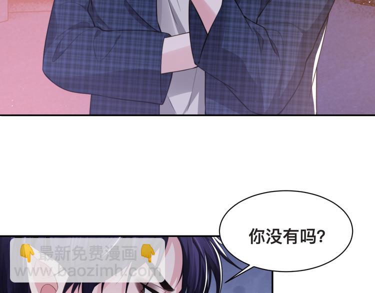 第33话 老李你让我进去！(1/3)-第36话