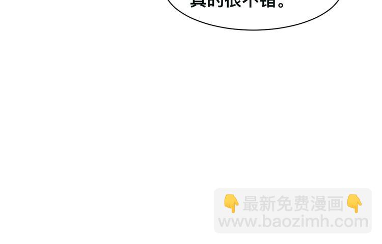 第35话 先进去再说！(1/3)-第38话