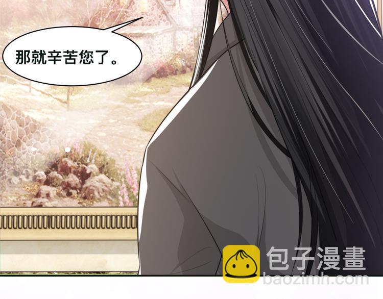 第35话 先进去再说！(1/3)-第38话