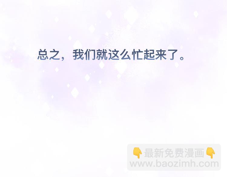 第35话 先进去再说！(1/3)-第38话