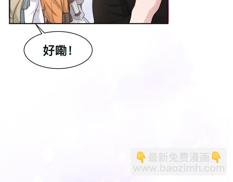 第35话 先进去再说！(1/3)-第38话