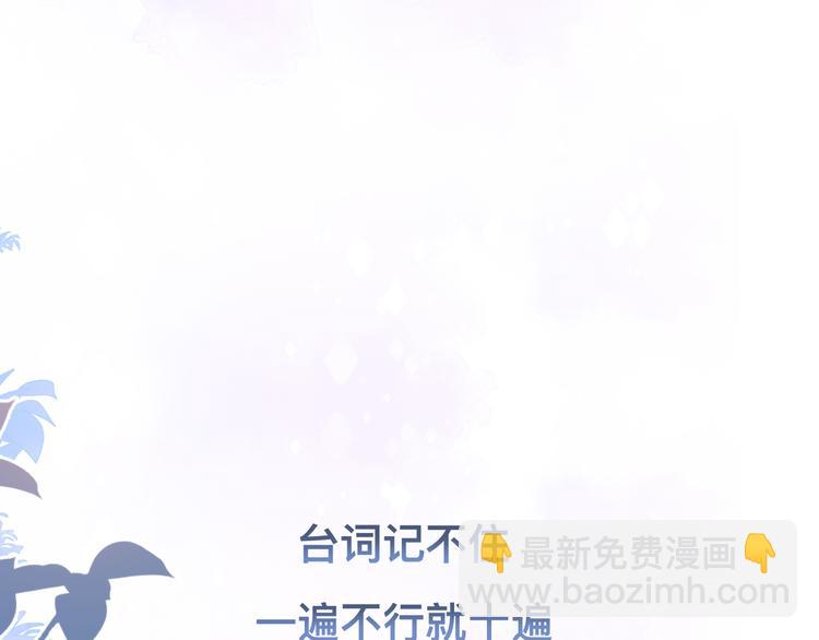 第35话 先进去再说！(1/3)-第38话