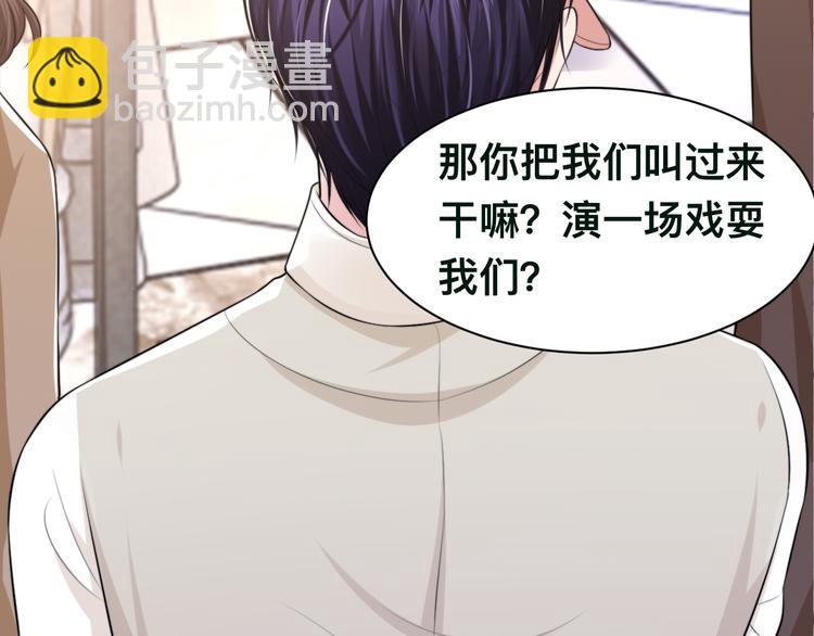 第35话 先进去再说！(1/3)-第38话