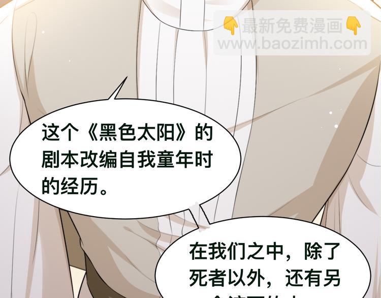 第35话 先进去再说！(1/3)-第38话