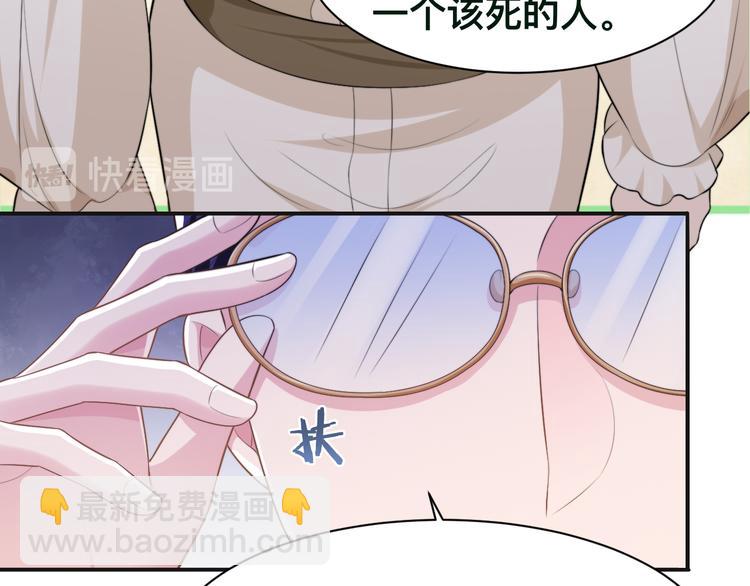 第35话 先进去再说！(1/3)-第38话