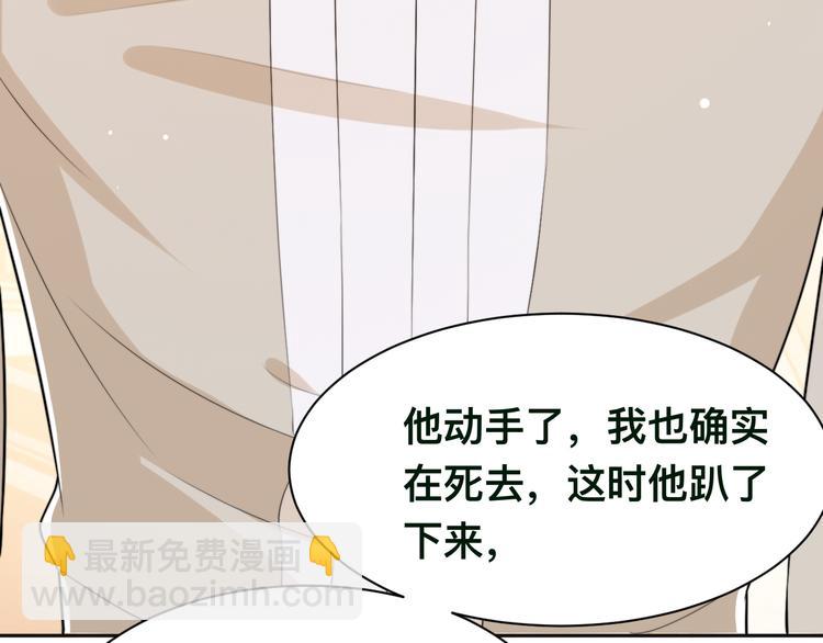 第35话 先进去再说！(1/3)-第38话