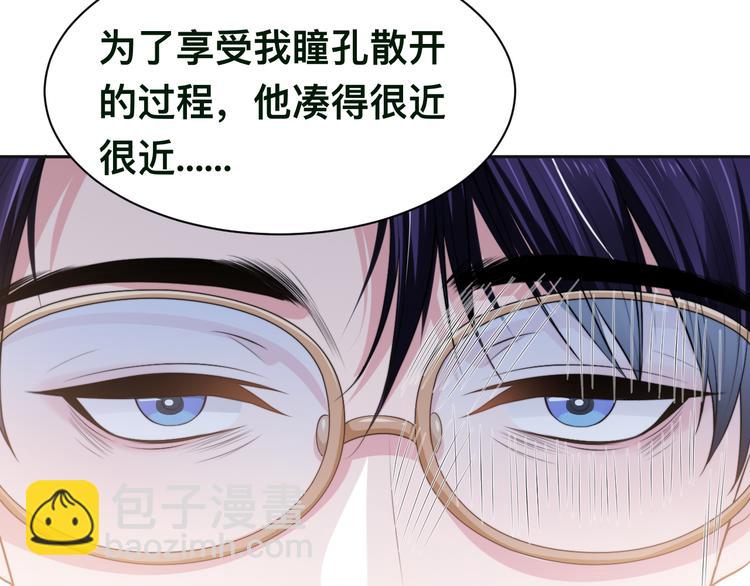 第35话 先进去再说！(1/3)-第38话