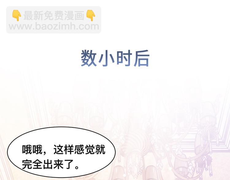 第35话 先进去再说！(1/3)-第38话