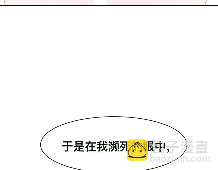 第35话 先进去再说！(1/3)-第38话