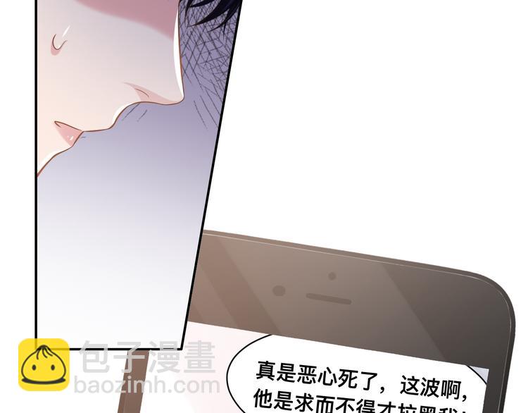 第39话 我想要重新开始！(1/3)-第42话