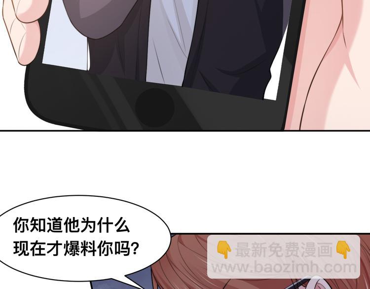 第39话 我想要重新开始！(1/3)-第42话