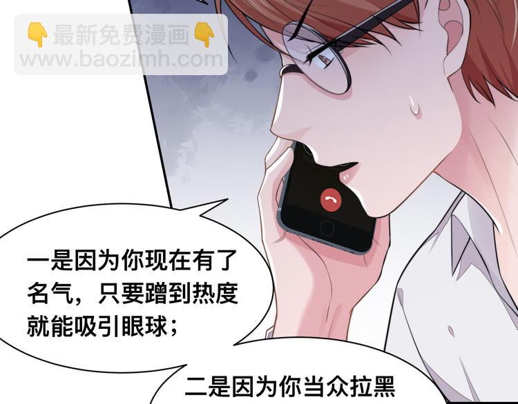 第39话 我想要重新开始！(1/3)-第42话