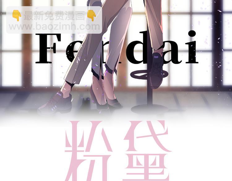 第39话 我想要重新开始！(1/3)-第42话