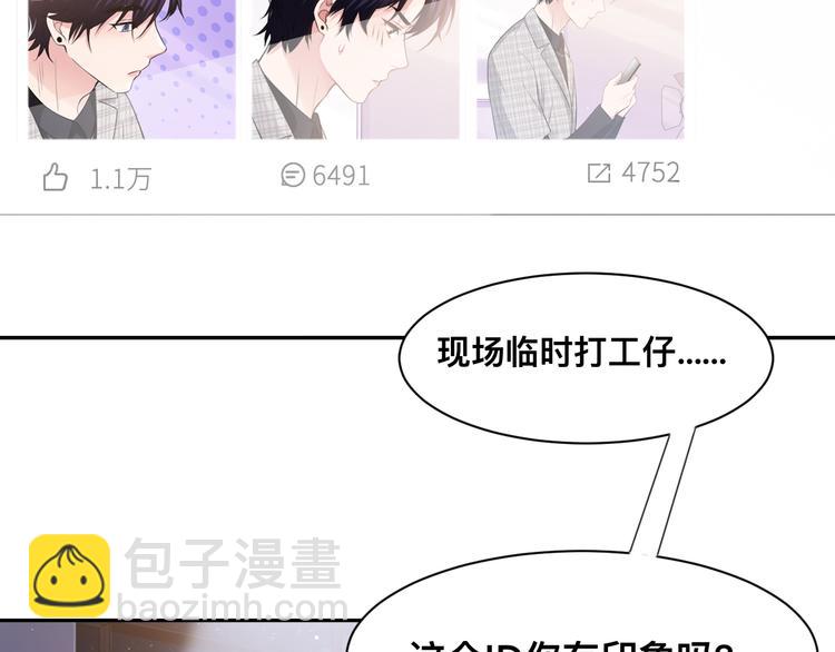 第39话 我想要重新开始！(1/3)-第42话