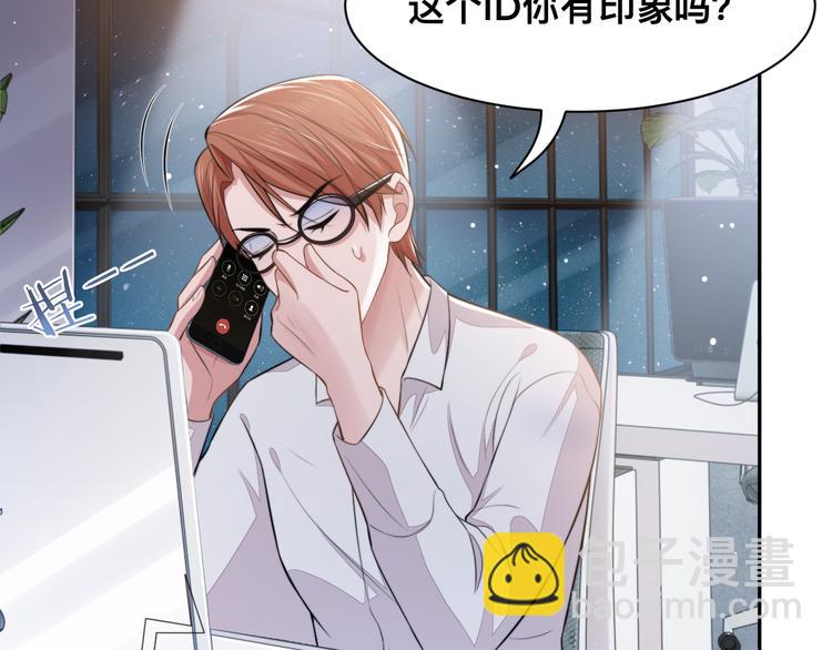 第39话 我想要重新开始！(1/3)-第42话