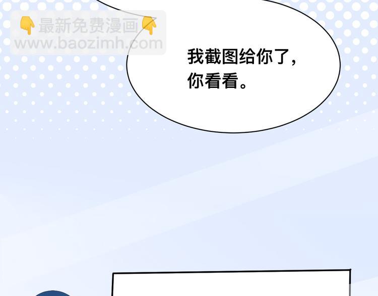 第39话 我想要重新开始！(1/3)-第42话