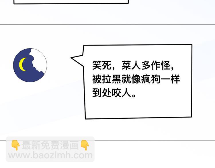 第39话 我想要重新开始！(1/3)-第42话